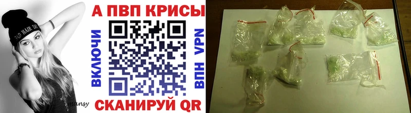 Alpha PVP СК  hydra ссылка  Камышлов  дарнет шоп 