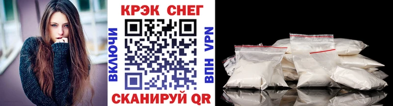 магазин продажи   Камышлов  мега ссылка  Кокаин Fish Scale 