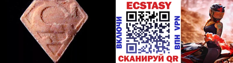 Ecstasy XTC  Камышлов 