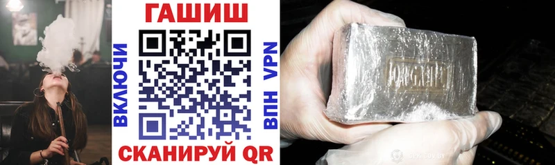магазин Камышлов ГАШИШ убойный