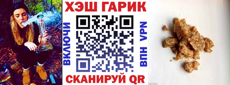 Гашиш Ice-O-Lator Камышлов