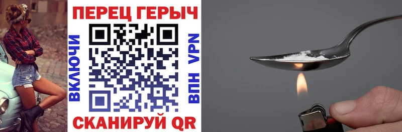 нарко площадка состав Камышлов ГЕРОИН афганец omg как войти