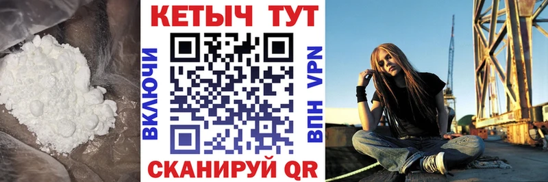 Кетамин ketamine  Камышлов 