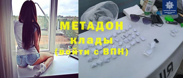 гашиш Абинск