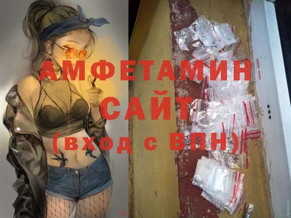 дистиллят марихуана Алексин