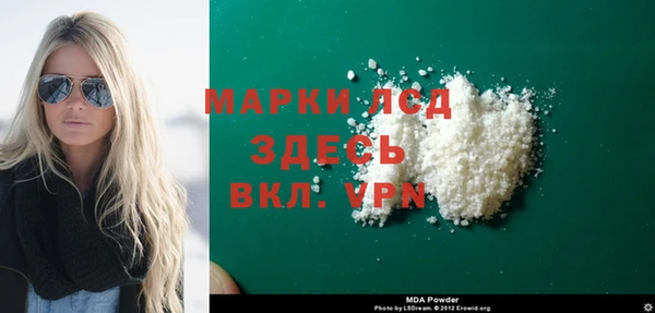 МДПВ Абаза