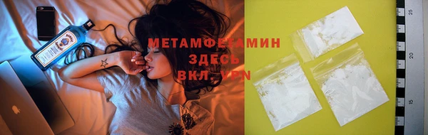 MDMA Premium VHQ Абдулино