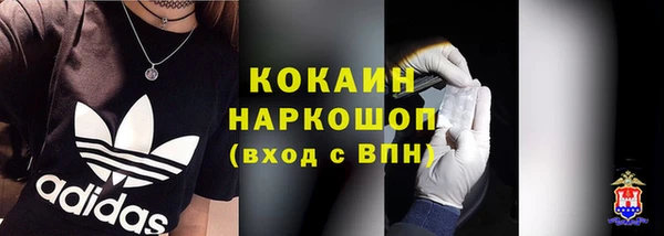 MDMA Premium VHQ Абдулино