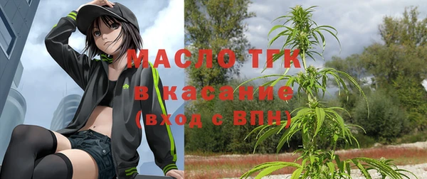 дистиллят марихуана Алексин