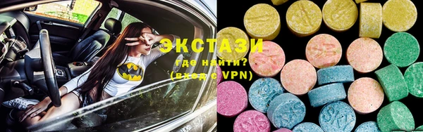 MDMA Premium VHQ Абдулино
