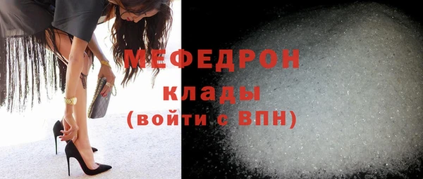 МДПВ Абаза