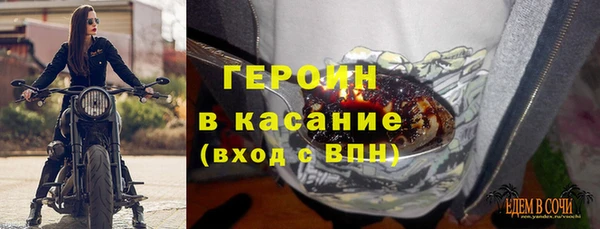 MDMA Premium VHQ Абдулино