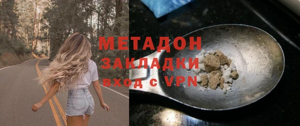 MDMA Premium VHQ Абдулино