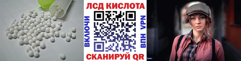 LSD-25 экстази кислота OMG ТОР Камышлов