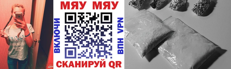 где купить наркотик  Камышлов  МЯУ-МЯУ mephedrone 