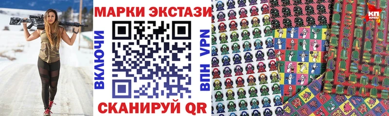 Наркотические марки 1,8мг  Камышлов 