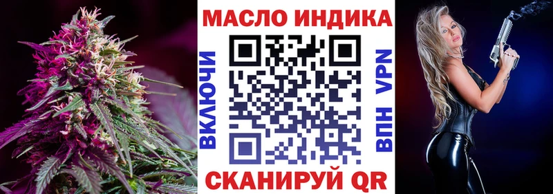 ТГК вейп с тгк  Камышлов 