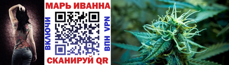 Марихуана сатива Камышлов